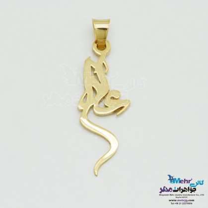 Gold Name Pendant - Adel Design-SMN0093